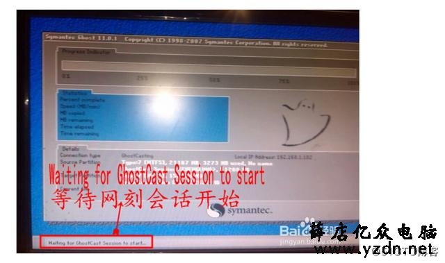 网刻批量操作系统