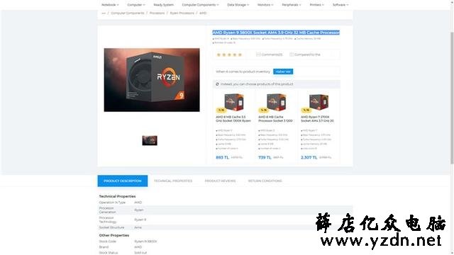 AMD R9 3800X上架国外电商:16核32线程,最高4.7GHz