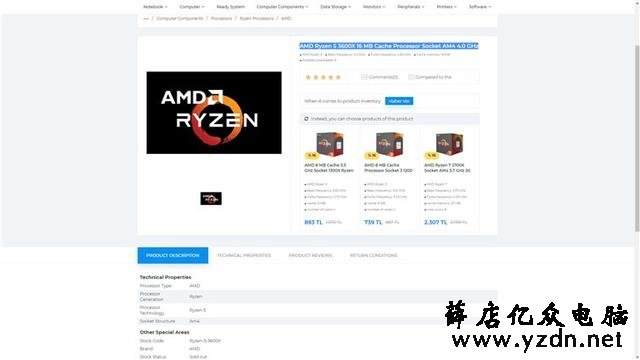 AMD R9 3800X上架国外电商:16核32线程,最高4.7GHz