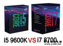 i5 9600k和i7 8700哪个好？怎么选择？i7-8700和i5-960