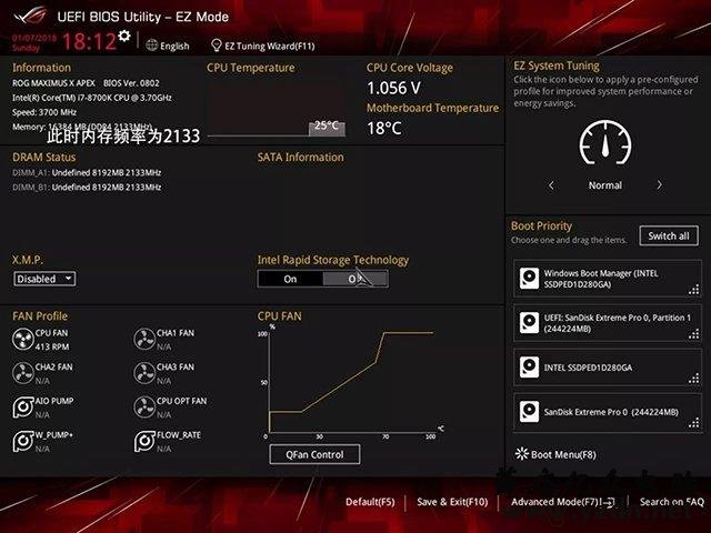 内存XMP是什么意思?有必要开吗?内存XMP模式的作用与开启教程
