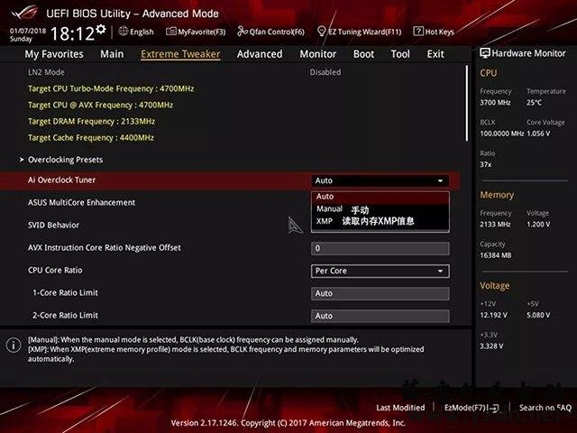 内存XMP是什么意思?有必要开吗?内存XMP模式的作用与开启教程