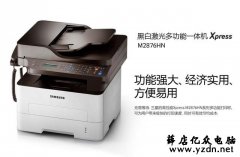 三星M2876提示更换成像装置