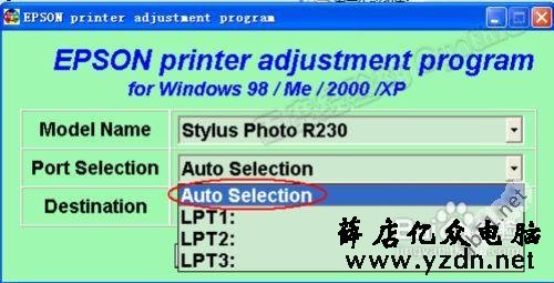 零基础：打印机维修第三章：清零解码复位