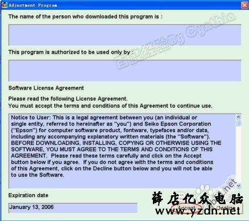 零基础：打印机维修第三章：清零解码复位