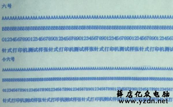 拆机打印轮番考验 哪款针式打印机能够一站到底?