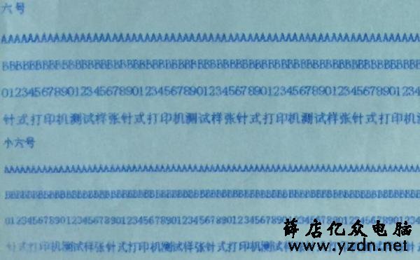 拆机打印轮番考验 哪款针式打印机能够一站到底?