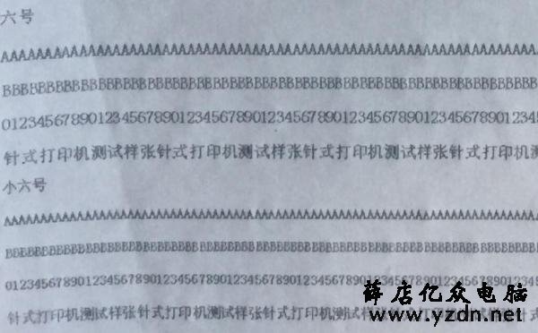 拆机打印轮番考验 哪款针式打印机能够一站到底?