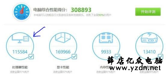 目前性价比最高的CPU