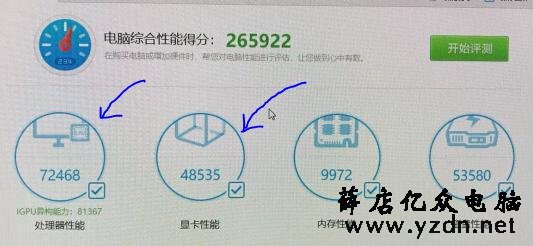 目前性价比最高的CPU