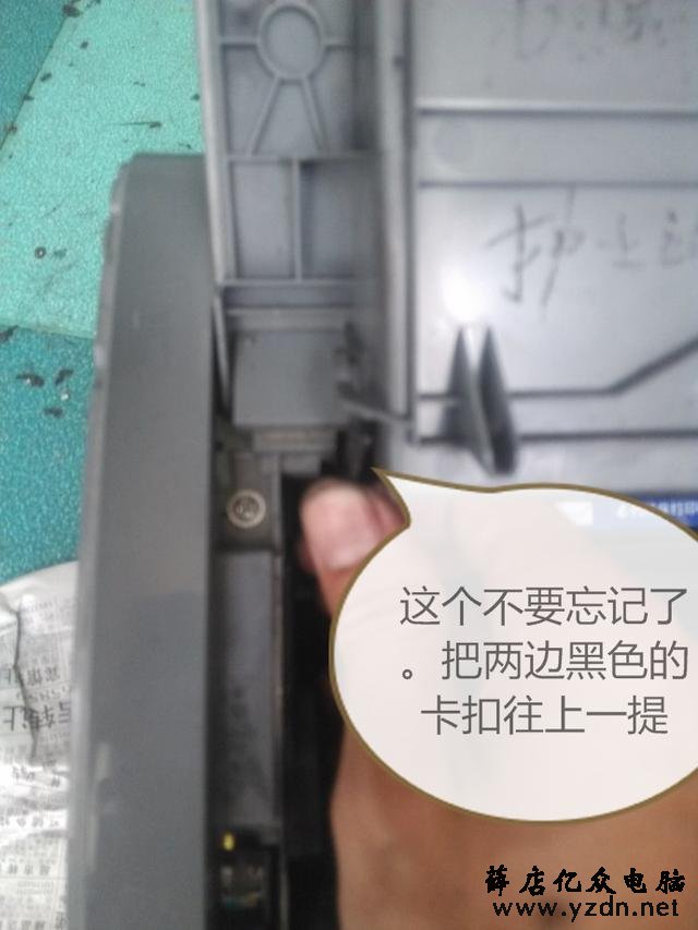 佳能2900定影组件更换