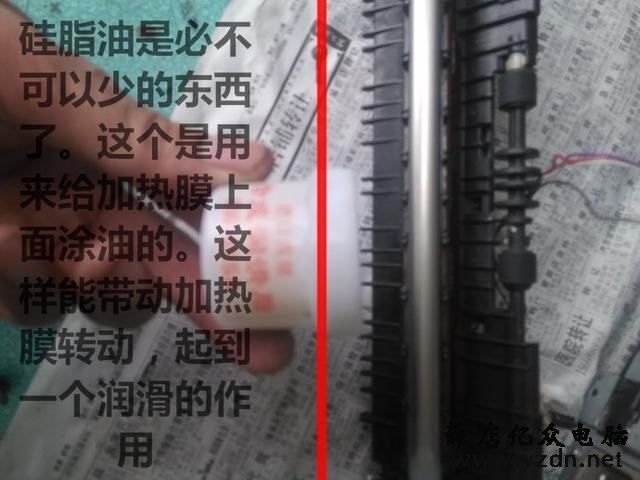 佳能2900定影组件更换