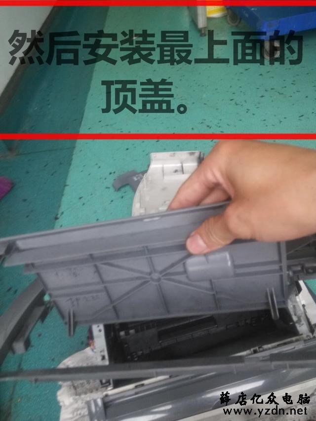 佳能2900定影组件更换