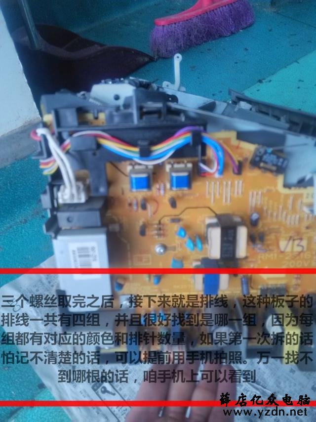 佳能2900定影组件更换