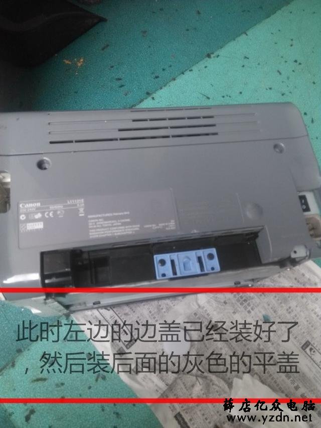 佳能2900定影组件更换