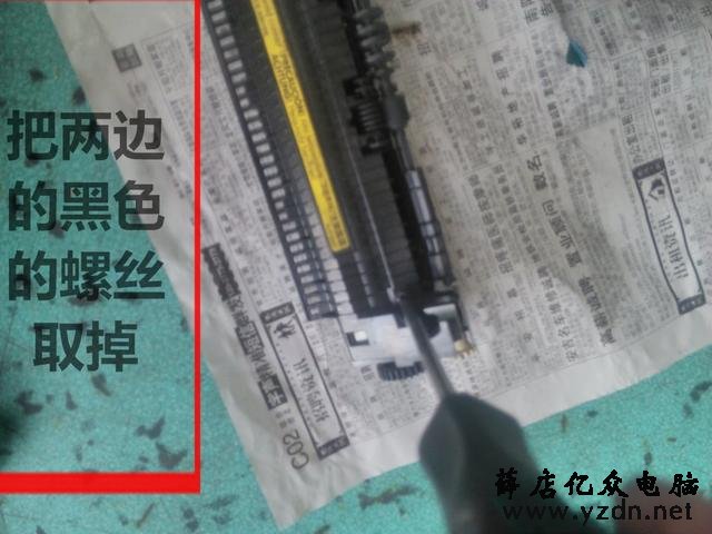 佳能2900定影组件更换