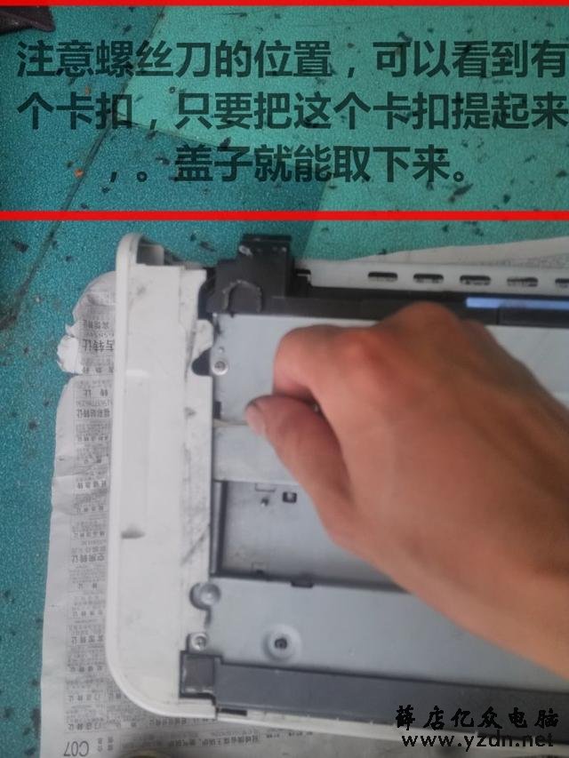 佳能2900定影组件更换