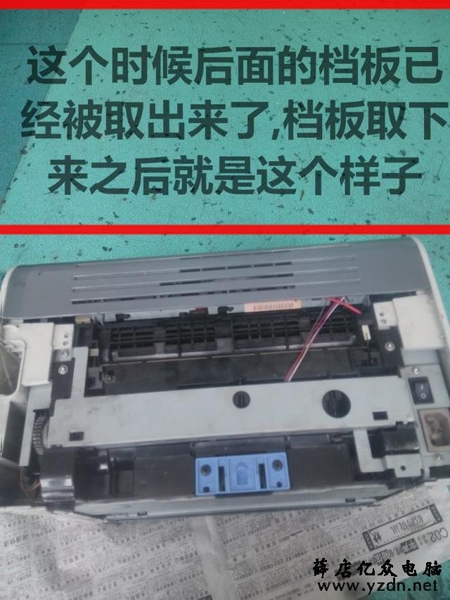 佳能2900定影组件更换