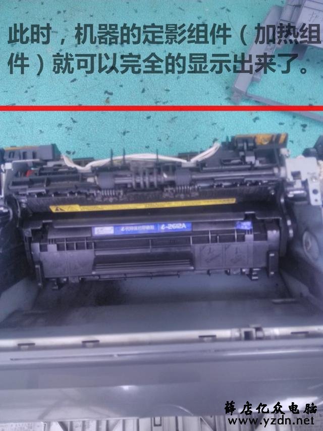 佳能2900定影组件更换
