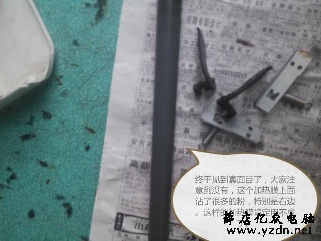 佳能2900定影组件更换