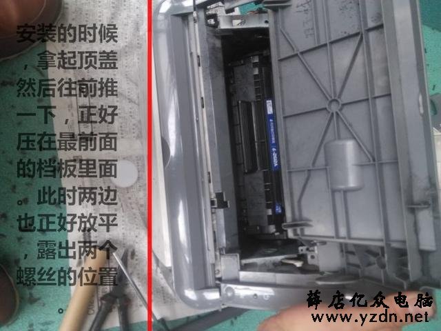 佳能2900定影组件更换