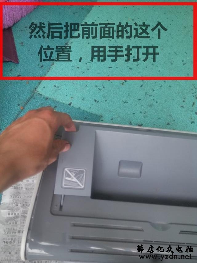 佳能2900定影组件更换