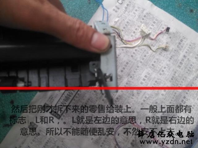 佳能2900定影组件更换