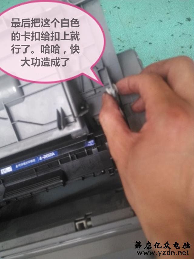 佳能2900定影组件更换