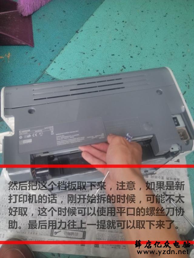 佳能2900定影组件更换