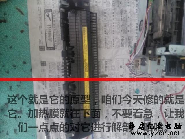 佳能2900定影组件更换