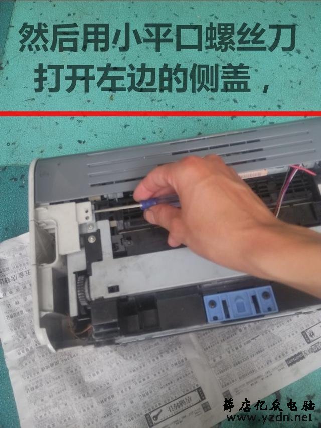 佳能2900定影组件更换