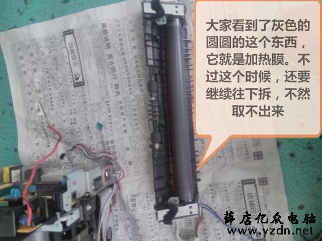 佳能2900定影组件更换