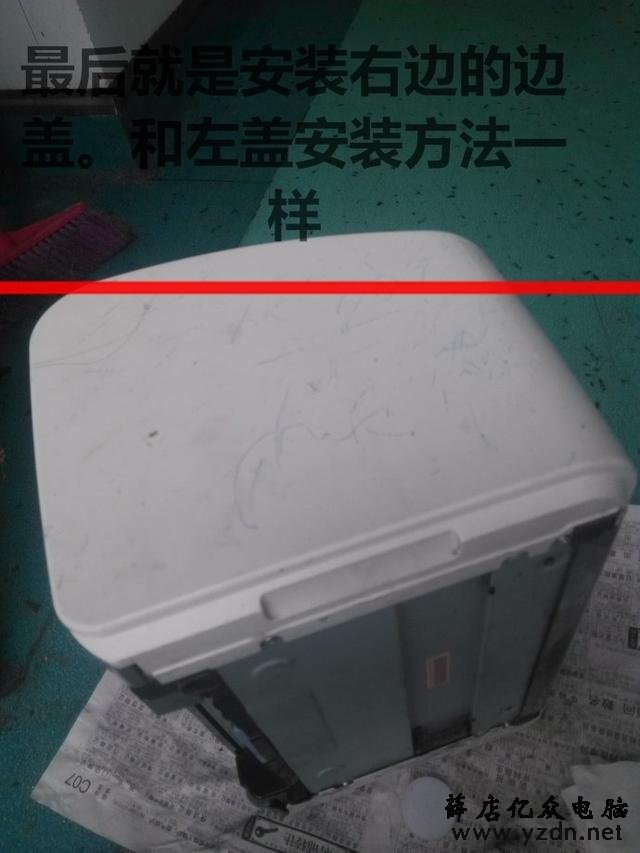 佳能2900定影组件更换