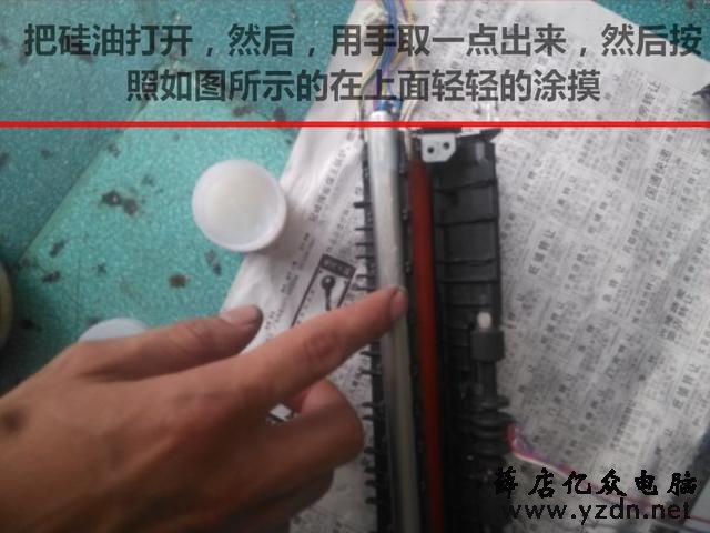 佳能2900定影组件更换