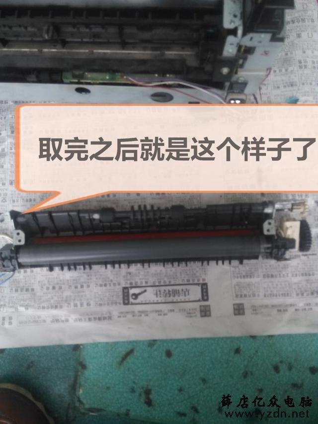 佳能2900定影组件更换