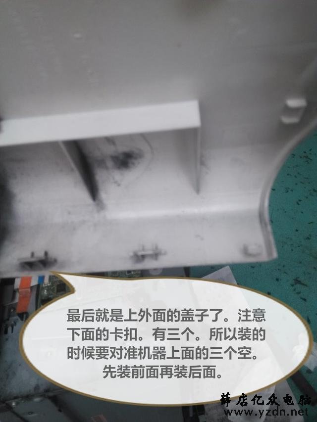 佳能2900定影组件更换