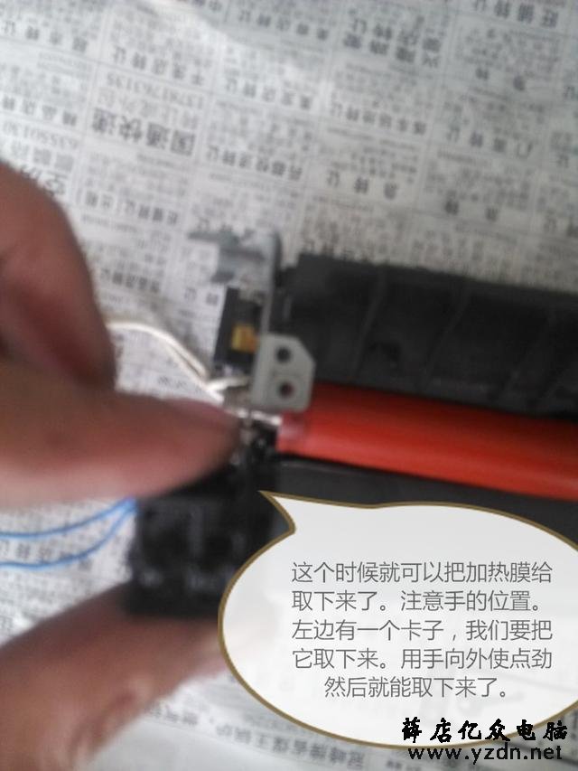 佳能2900定影组件更换