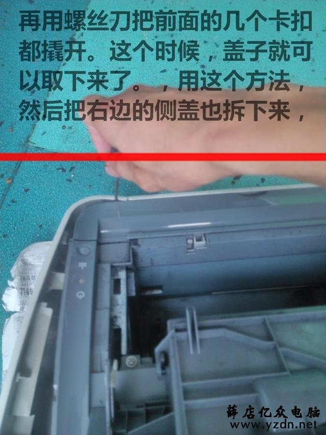 佳能2900定影组件更换