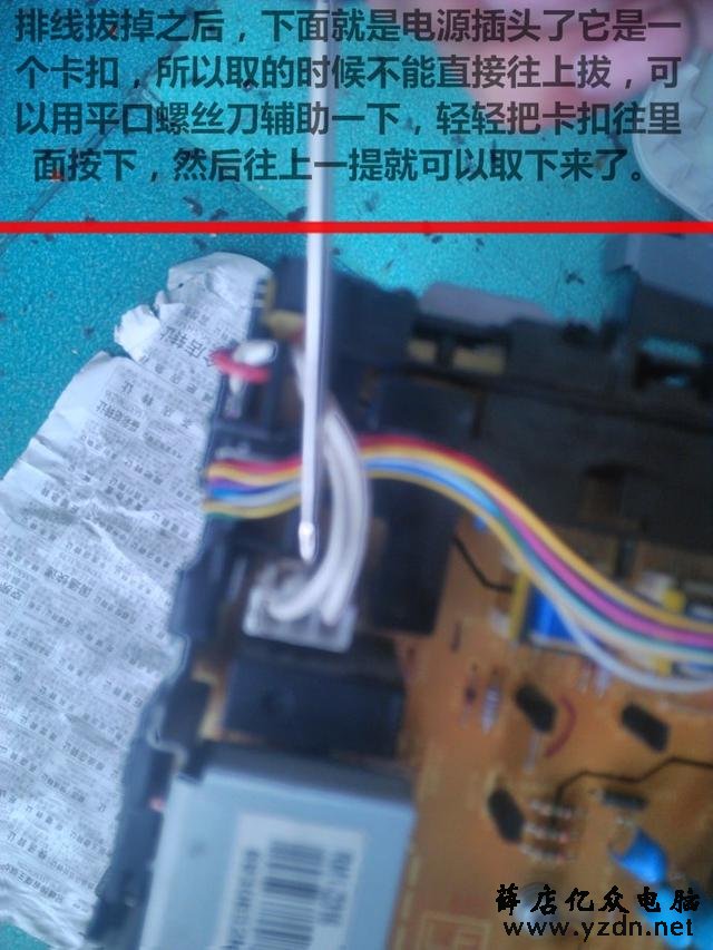 佳能2900定影组件更换