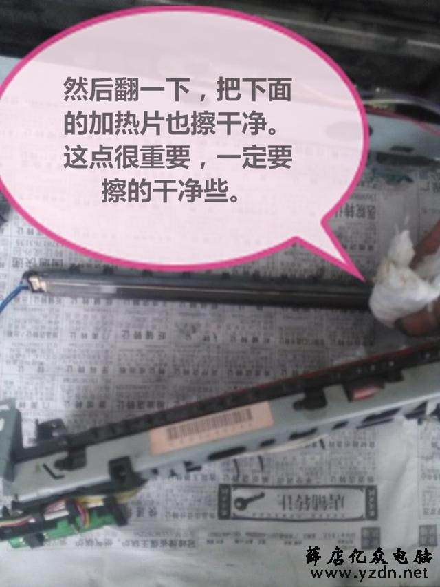 佳能2900定影组件更换