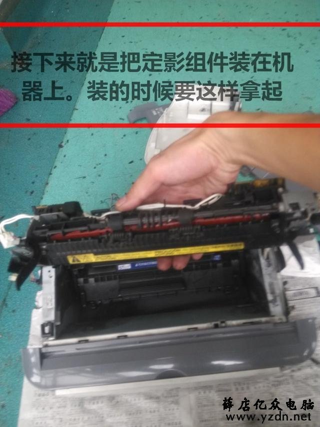 佳能2900定影组件更换