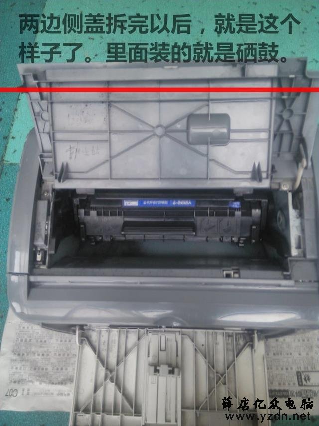 佳能2900定影组件更换