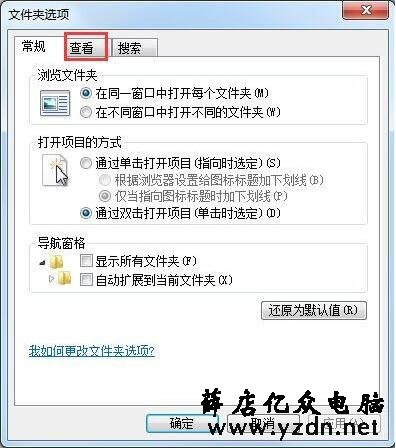 文件扩展名