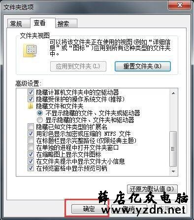 文件扩展名