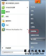 win7电脑更改文件扩展名方法