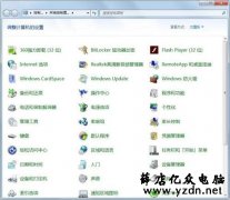 win7如何加快电脑运行速度