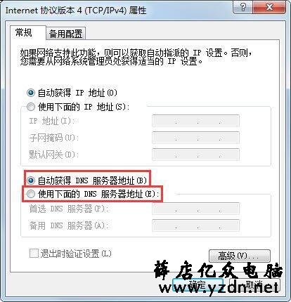 cf file watcher错误