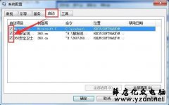 win7电脑apple mobile device无法启动怎么办