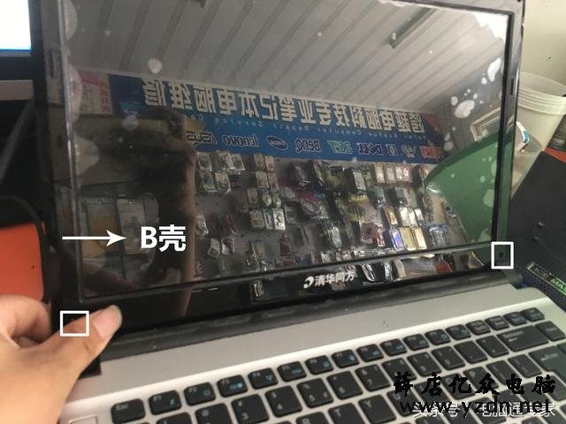 笔记本电脑换屏轻松搞定,拆几颗螺丝的事!