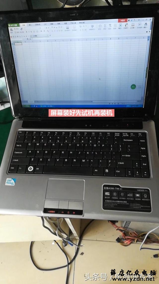 笔记本电脑换屏轻松搞定,拆几颗螺丝的事!